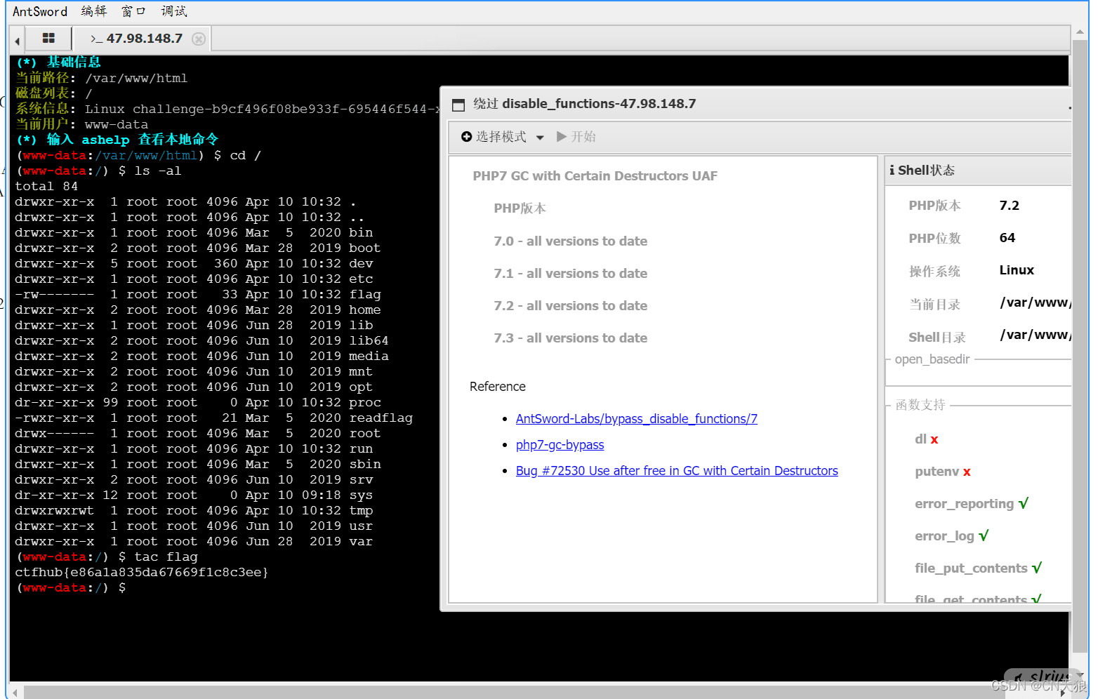 在这里插入图片描述