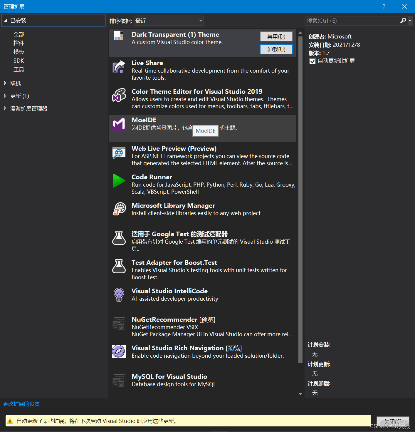 点击并拖拽以移动