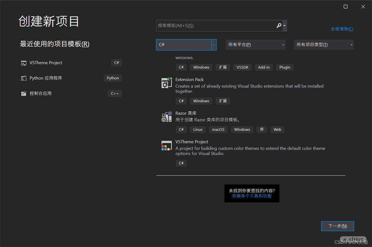 点击并拖拽以移动