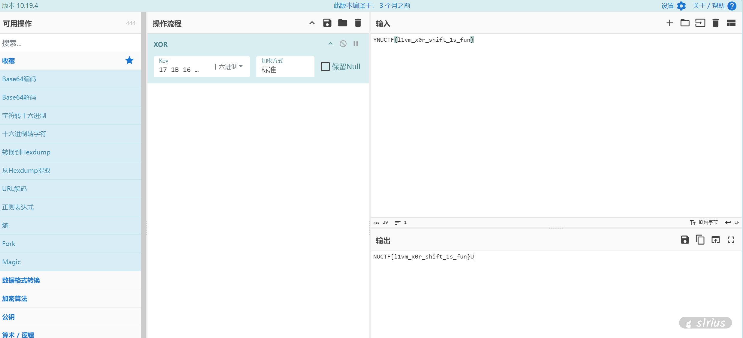 image-20250416162938505