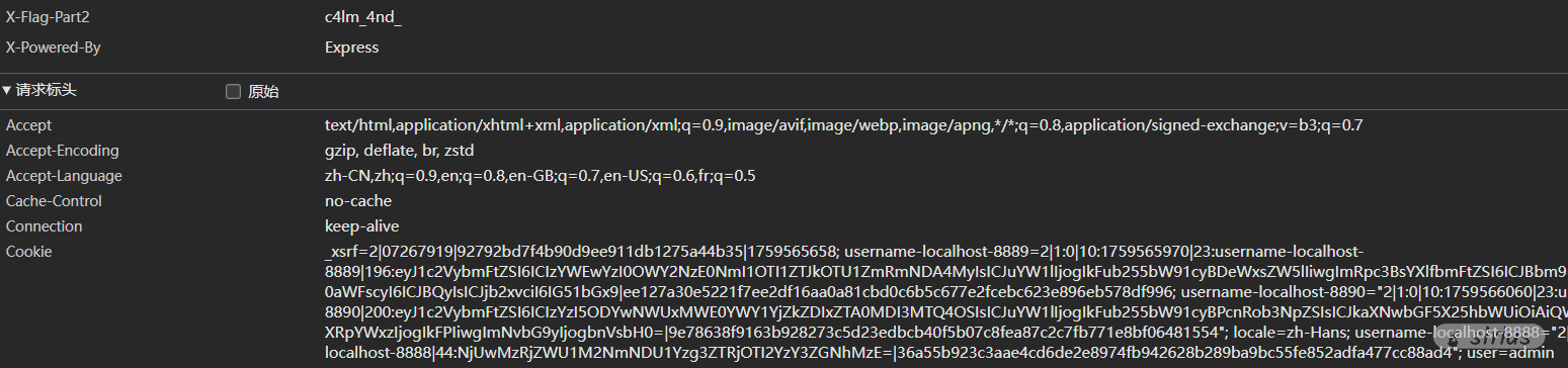 image-20251031150834426